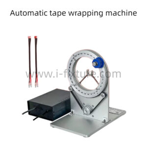Wire Harness Tape Wrapping Machine