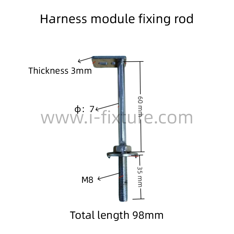 IF118-Wire Harness Support Rod | iFixture - Image 2