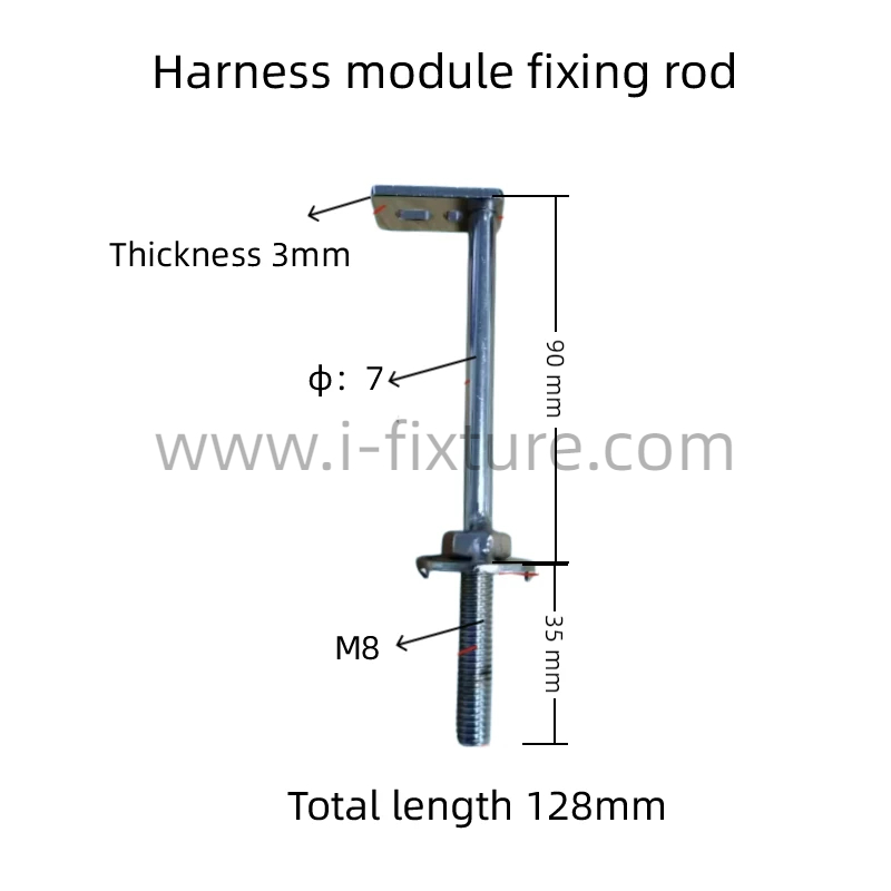 IF118-Wire Harness Support Rod | iFixture - Image 4